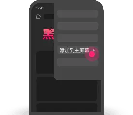 安卓端操作步骤第二步